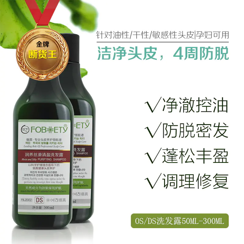 頭發(fā)掉的少組合 頭發(fā)掉的少組合