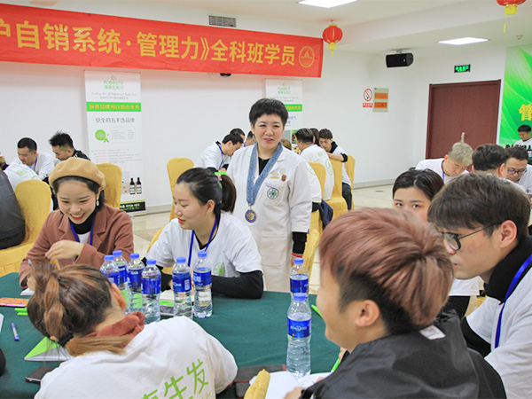 培訓(xùn)活動(dòng)