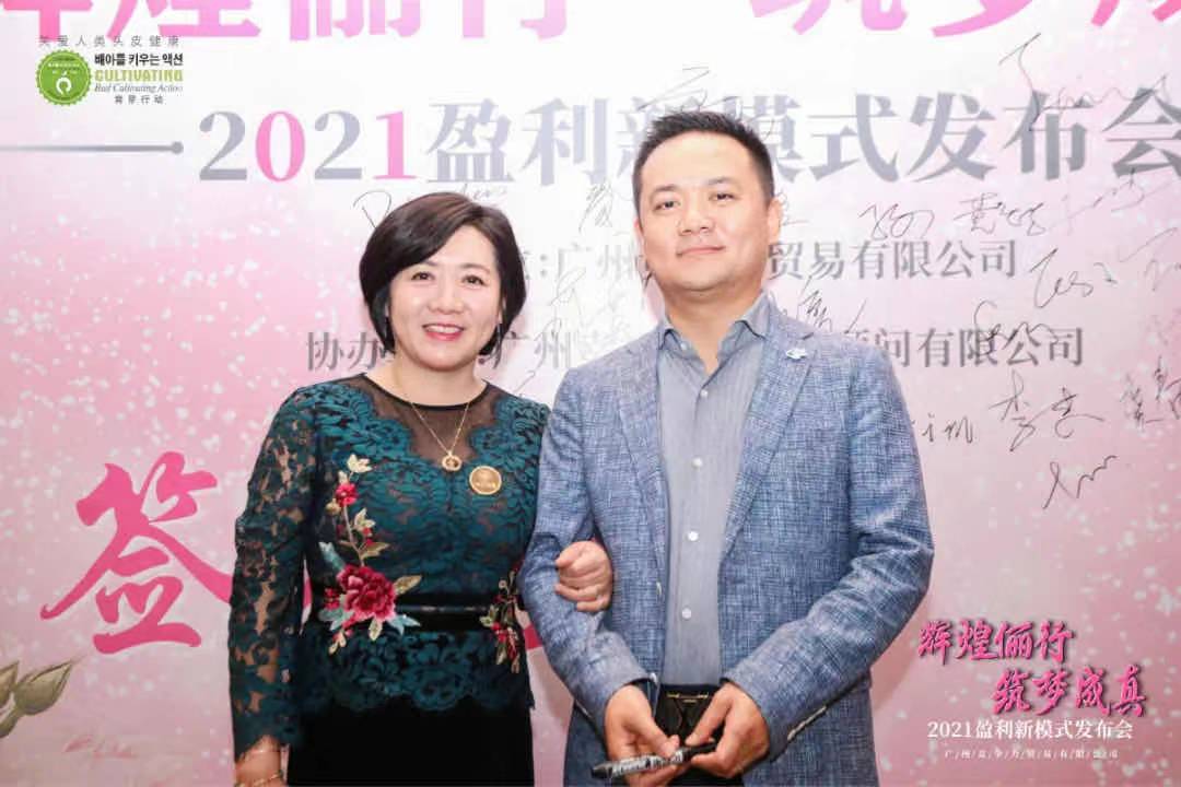 儷真“輝煌儷行，筑夢成真”新模式發(fā)布會圓滿落幕！