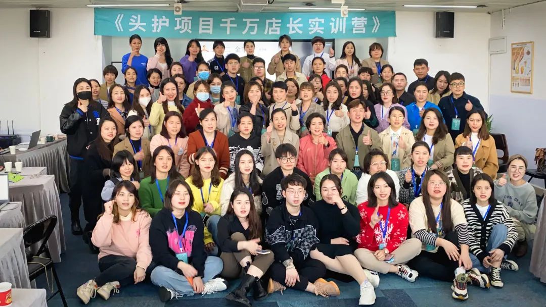 店長班&理療師課程完美落幕，你錯過的精彩都在這里！